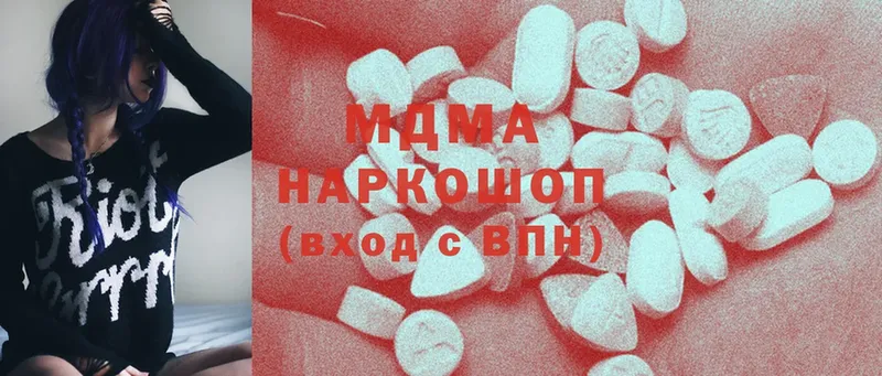 МДМА Molly  Куртамыш 